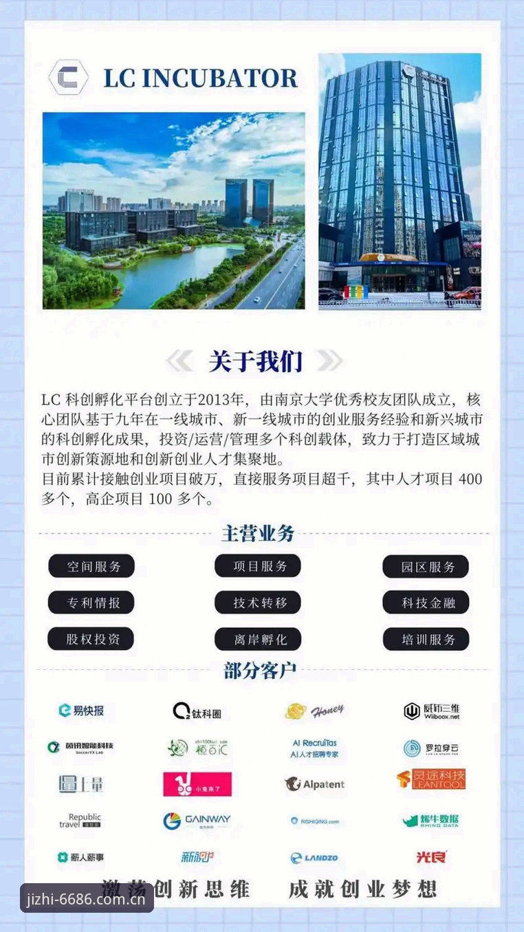 体育平台注册下载全流程深度剖析：从入门到精通的创新路径