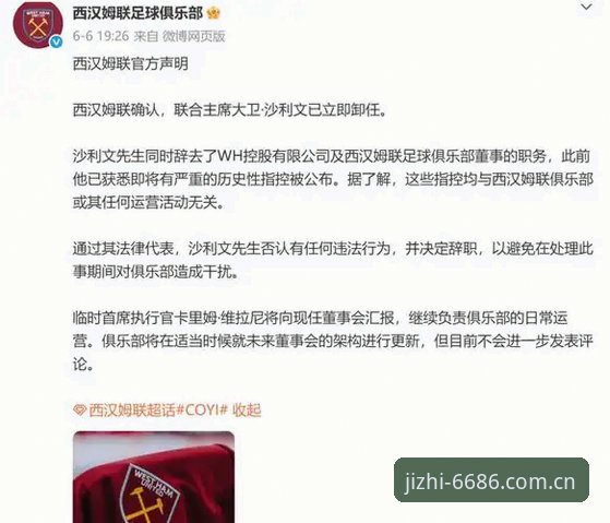 资深用户分享：曼联中场双星收购计划，在6686体育官网看转会市场风向