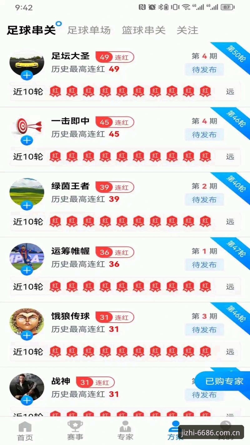 体育卓越竞技怎么下载 6686体育官网深度评测:体育卓越竞技怎么下载?从体验到实战的全方位探索